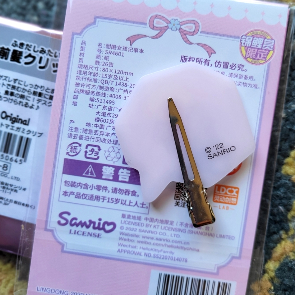 Kuromi Hair Clip and Mini Journal Purple Sanrio - Picture 3 of 3